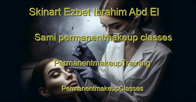 Skinart Ezbet Ibrahim Abd El Sami permanentmakeup classes | #PermanentmakeupTraining #PermanentmakeupClasses #SkinartTraining-Egypt