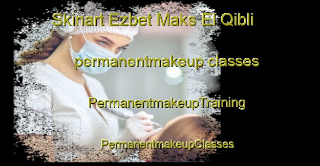 Skinart Ezbet Maks El Qibli permanentmakeup classes | #PermanentmakeupTraining #PermanentmakeupClasses #SkinartTraining-Egypt