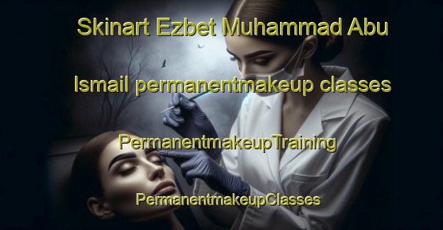 Skinart Ezbet Muhammad Abu Ismail permanentmakeup classes | PermanentmakeupTraining | PermanentmakeupClasses | SkinartTraining-Egypt