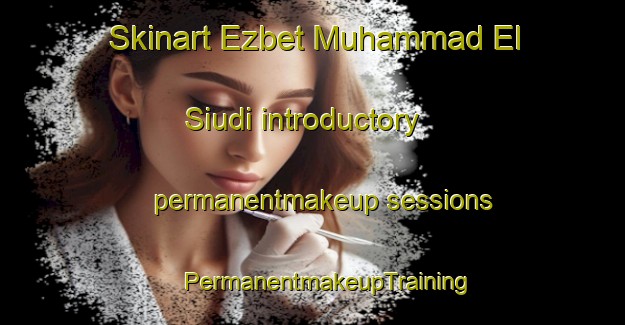 Skinart Ezbet Muhammad El  Siudi introductory permanentmakeup sessions | #PermanentmakeupTraining #PermanentmakeupClasses #SkinartTraining-Egypt