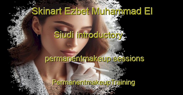 Skinart Ezbet Muhammad El  Siudi introductory permanentmakeup sessions | PermanentmakeupTraining | PermanentmakeupClasses | SkinartTraining-Egypt