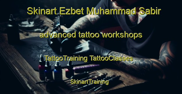 Skinart Ezbet Muhammad Sabir advanced tattoo workshops | #TattooTraining #TattooClasses #SkinartTraining-Egypt