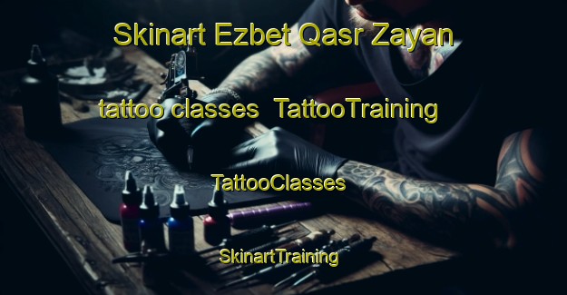 Skinart Ezbet Qasr Zayan tattoo classes | TattooTraining | TattooClasses | SkinartTraining-Egypt