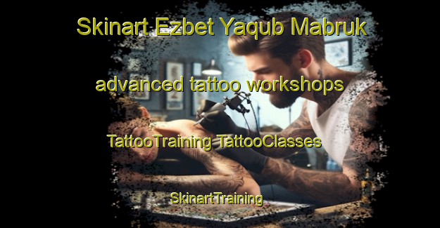 Skinart Ezbet Yaqub Mabruk advanced tattoo workshops | #TattooTraining #TattooClasses #SkinartTraining-Egypt