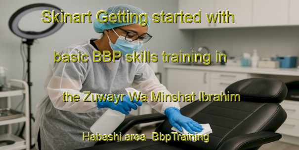 Skinart Getting started with basic BBP skills training in the Zuwayr Wa Minshat Ibrahim Habashi area | BbpTraining | BbpClasses | SkinartTraining-Egypt