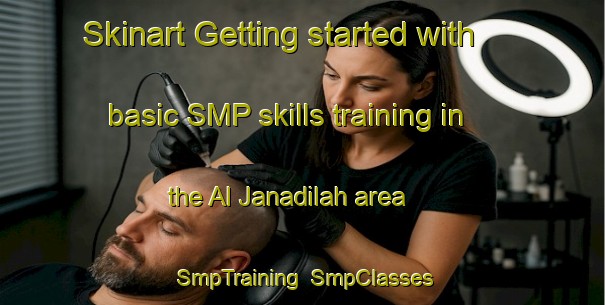 Skinart Getting started with basic SMP skills training in the Al Janadilah area | SmpTraining | SmpClasses | SkinartTraining-Egypt