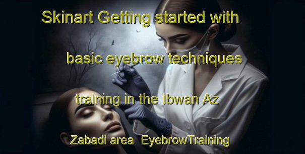 Skinart Getting started with basic eyebrow techniques training in the Ibwan Az Zabadi area | EyebrowTraining | EyebrowClasses | SkinartTraining-Egypt
