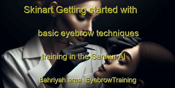Skinart Getting started with basic eyebrow techniques training in the Sanhur Al Bahriyah area | EyebrowTraining | EyebrowClasses | SkinartTraining-Egypt