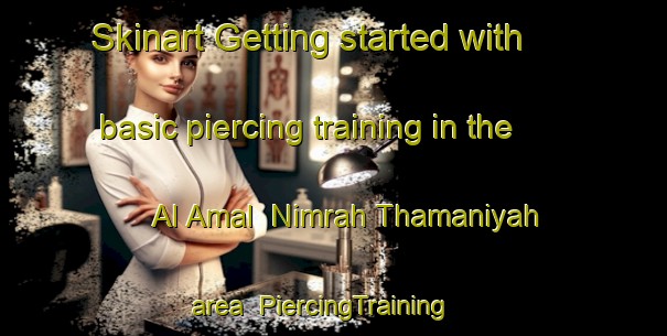 Skinart Getting started with basic piercing training in the Al Amal  Nimrah Thamaniyah area | PiercingTraining | PiercingClasses | SkinartTraining-Egypt