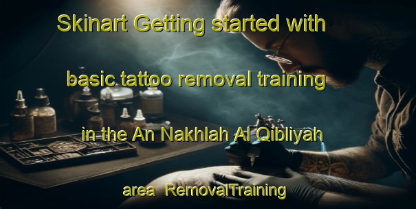 Skinart Getting started with basic tattoo removal training in the An Nakhlah Al Qibliyah area | RemovalTraining | RemovalClasses | SkinartTraining-Egypt