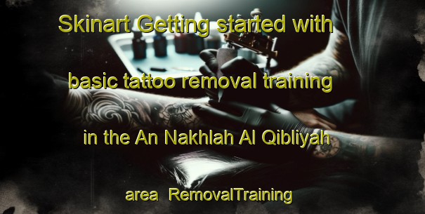 Skinart Getting started with basic tattoo removal training in the An Nakhlah Al Qibliyah area | RemovalTraining | RemovalClasses | SkinartTraining-Egypt
