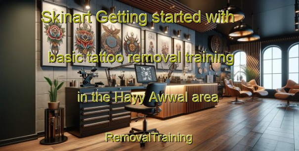 Skinart Getting started with basic tattoo removal training in the Hayy Awwal area | RemovalTraining | RemovalClasses | SkinartTraining-Egypt