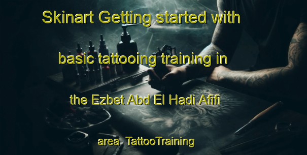 Skinart Getting started with basic tattooing training in the Ezbet Abd El Hadi Afifi area | TattooTraining | TattooClasses | SkinartTraining-Egypt