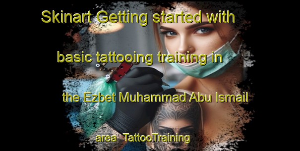 Skinart Getting started with basic tattooing training in the Ezbet Muhammad Abu Ismail area | TattooTraining | TattooClasses | SkinartTraining-Egypt