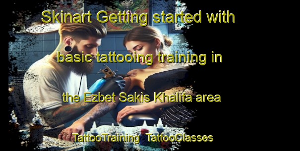 Skinart Getting started with basic tattooing training in the Ezbet Sakis Khalifa area | TattooTraining | TattooClasses | SkinartTraining-Egypt