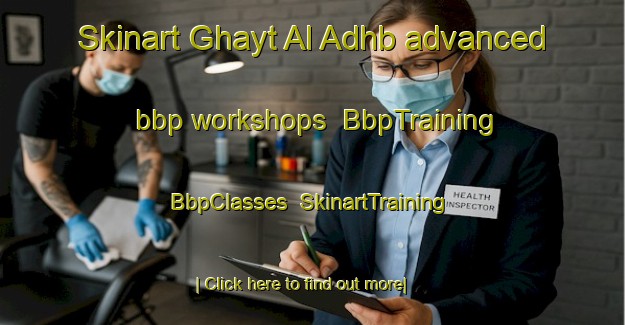 Skinart Ghayt Al Adhb advanced bbp workshops | BbpTraining | BbpClasses | SkinartTraining-Egypt