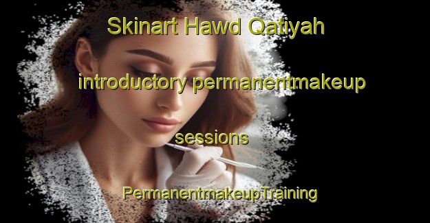 Skinart Hawd Qatiyah introductory permanentmakeup sessions | PermanentmakeupTraining | PermanentmakeupClasses | SkinartTraining-Egypt