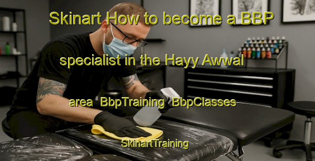 Skinart How to become a BBP specialist in the Hayy Awwal area | BbpTraining | BbpClasses | SkinartTraining-Egypt
