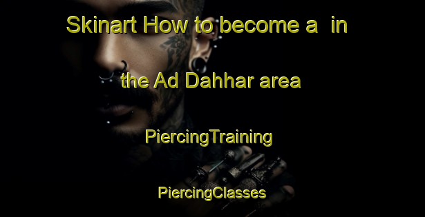 Skinart How to become a  in the Ad Dahhar area | #PiercingTraining #PiercingClasses #SkinartTraining-Egypt