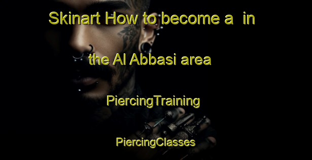 Skinart How to become a  in the Al Abbasi area | #PiercingTraining #PiercingClasses #SkinartTraining-Egypt