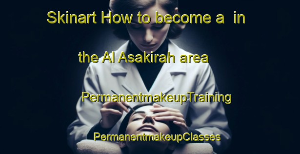 Skinart How to become a  in the Al Asakirah area | #PermanentmakeupTraining #PermanentmakeupClasses #SkinartTraining-Egypt