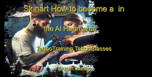 Skinart How to become a  in the Al Hariri area | #TattooTraining #TattooClasses #SkinartTraining-Egypt