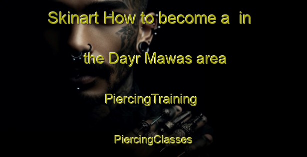 Skinart How to become a  in the Dayr Mawas area | #PiercingTraining #PiercingClasses #SkinartTraining-Egypt