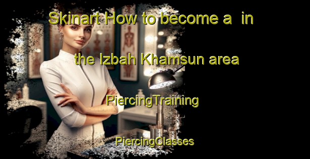 Skinart How to become a  in the Izbah Khamsun area | #PiercingTraining #PiercingClasses #SkinartTraining-Egypt