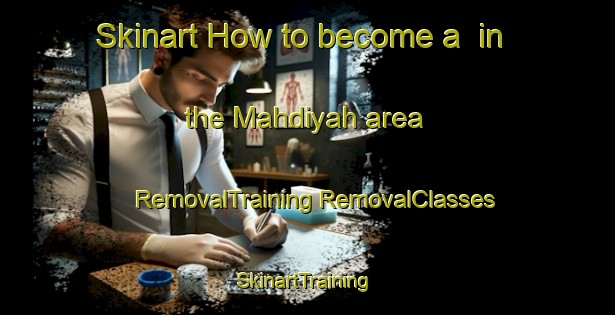 Skinart How to become a  in the Mahdiyah area | #RemovalTraining #RemovalClasses #SkinartTraining-Egypt