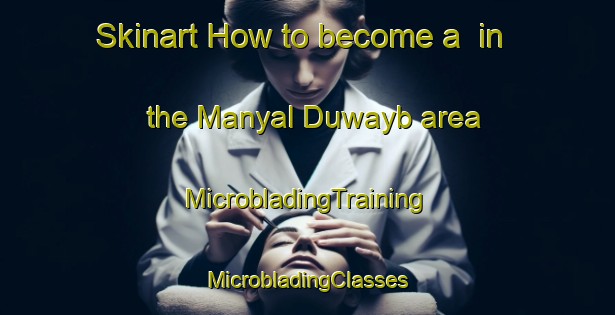 Skinart How to become a  in the Manyal Duwayb area | #MicrobladingTraining #MicrobladingClasses #SkinartTraining-Egypt