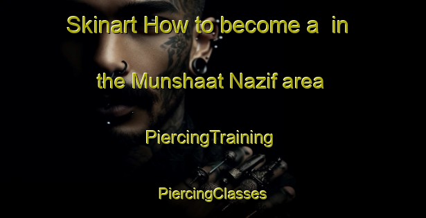 Skinart How to become a  in the Munshaat Nazif area | #PiercingTraining #PiercingClasses #SkinartTraining-Egypt