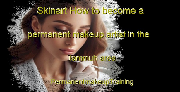 Skinart How to become a permanent makeup artist in the Tammuh area | PermanentmakeupTraining | PermanentmakeupClasses | SkinartTraining-Egypt