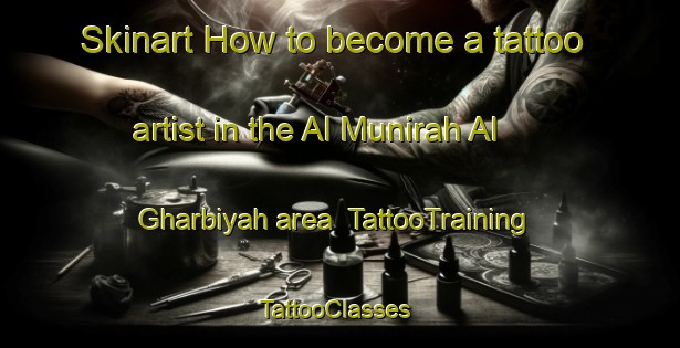 Skinart How to become a tattoo artist in the Al Munirah Al Gharbiyah area | TattooTraining | TattooClasses | SkinartTraining-Egypt