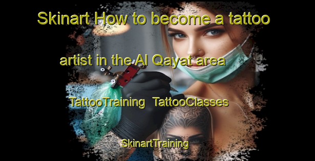 Skinart How to become a tattoo artist in the Al Qayat area | TattooTraining | TattooClasses | SkinartTraining-Egypt