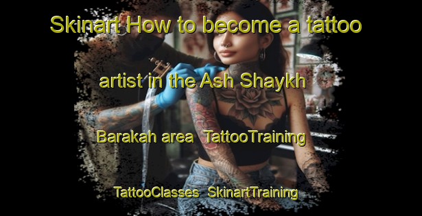 Skinart How to become a tattoo artist in the Ash Shaykh Barakah area | TattooTraining | TattooClasses | SkinartTraining-Egypt
