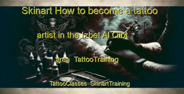 Skinart How to become a tattoo artist in the Izbet Al Qibt area | TattooTraining | TattooClasses | SkinartTraining-Egypt