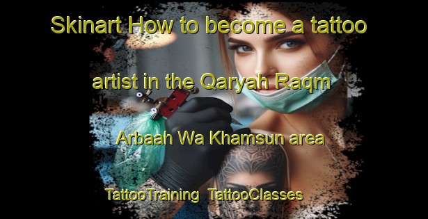 Skinart How to become a tattoo artist in the Qaryah Raqm Arbaah Wa Khamsun area | TattooTraining | TattooClasses | SkinartTraining-Egypt