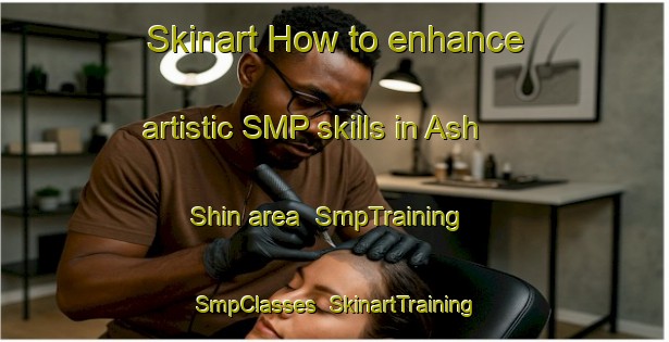 Skinart How to enhance artistic SMP skills in Ash Shin area | SmpTraining | SmpClasses | SkinartTraining-Egypt