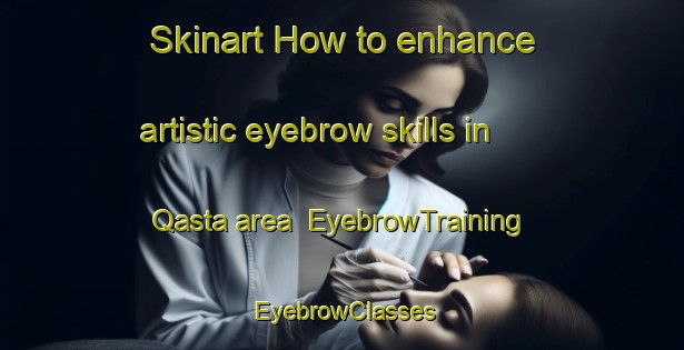 Skinart How to enhance artistic eyebrow skills in Qasta area | EyebrowTraining | EyebrowClasses | SkinartTraining-Egypt