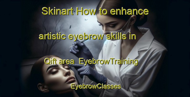 Skinart How to enhance artistic eyebrow skills in Qift area | EyebrowTraining | EyebrowClasses | SkinartTraining-Egypt