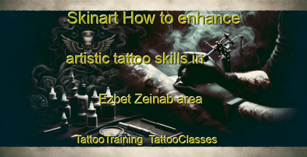 Skinart How to enhance artistic tattoo skills in Ezbet Zeinab area | TattooTraining | TattooClasses | SkinartTraining-Egypt