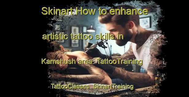 Skinart How to enhance artistic tattoo skills in Kamshush area | TattooTraining | TattooClasses | SkinartTraining-Egypt