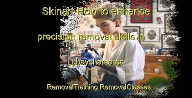 Skinart How to enhance precision removal skills in Lubayshah area | #RemovalTraining #RemovalClasses #SkinartTraining-Egypt