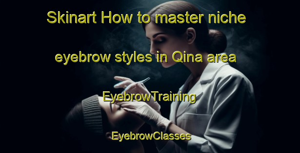Skinart How to master niche eyebrow styles in Qina area | EyebrowTraining | EyebrowClasses | SkinartTraining-Egypt