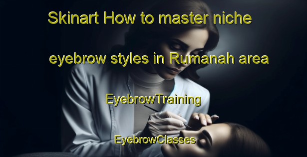 Skinart How to master niche eyebrow styles in Rumanah area | EyebrowTraining | EyebrowClasses | SkinartTraining-Egypt