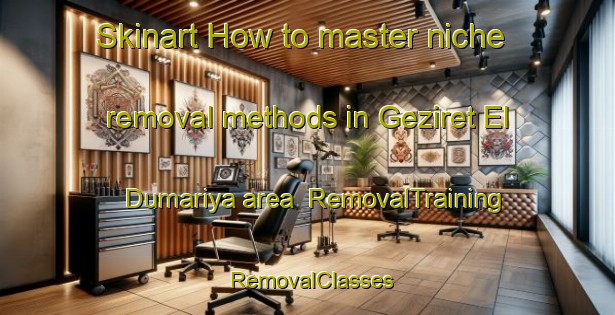 Skinart How to master niche removal methods in Geziret El Dumariya area | RemovalTraining | RemovalClasses | SkinartTraining-Egypt