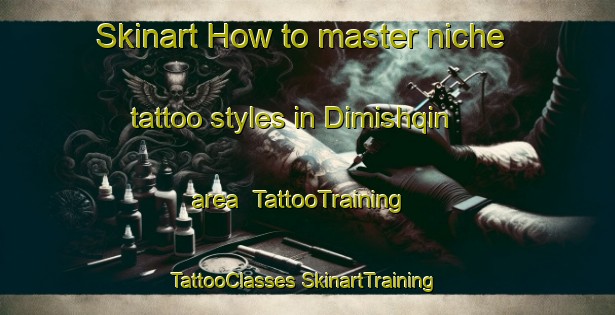 Skinart How to master niche tattoo styles in Dimishqin area | #TattooTraining #TattooClasses #SkinartTraining-Egypt