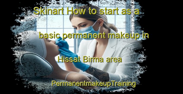 Skinart How to start as a basic permanent makeup in Hissat Birma area | PermanentmakeupTraining | PermanentmakeupClasses | SkinartTraining-Egypt