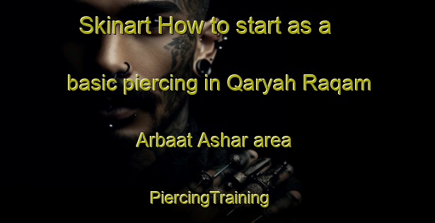 Skinart How to start as a basic piercing in Qaryah Raqam Arbaat Ashar area | PiercingTraining | PiercingClasses | SkinartTraining-Egypt