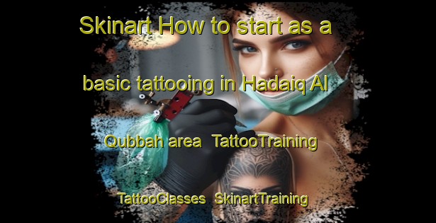 Skinart How to start as a basic tattooing in Hadaiq Al Qubbah area | TattooTraining | TattooClasses | SkinartTraining-Egypt